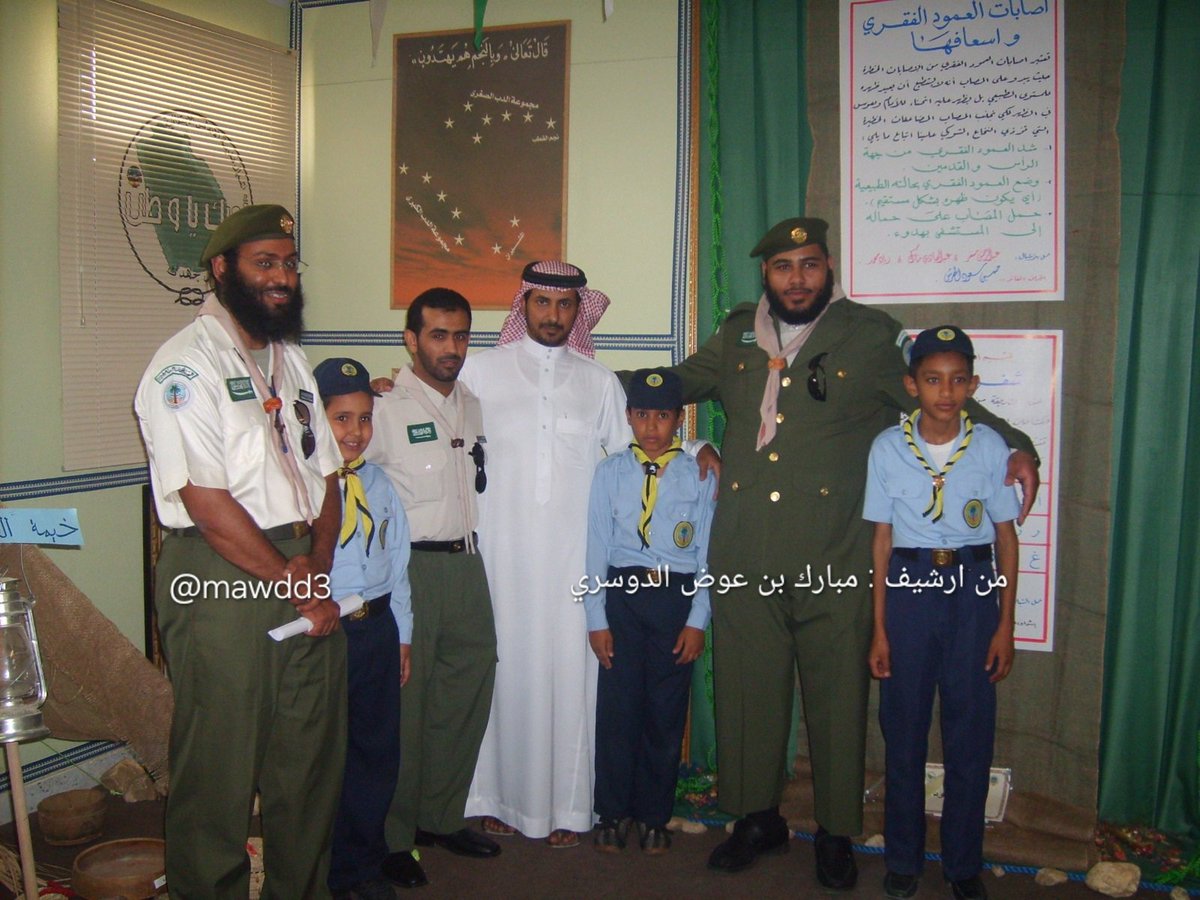 mawdd3's tweet photo. #من_الارشيف_الجديد 
4  صور من استقبال الوحدة الكشفية بمدرسة الأندلس الإبتدائية للمشاركين في نادي عرفاء الطلائع الثاني في محافظة #وادي_الدواسر عام 1428 هجرية. https://t.co/YFMyCeVudK