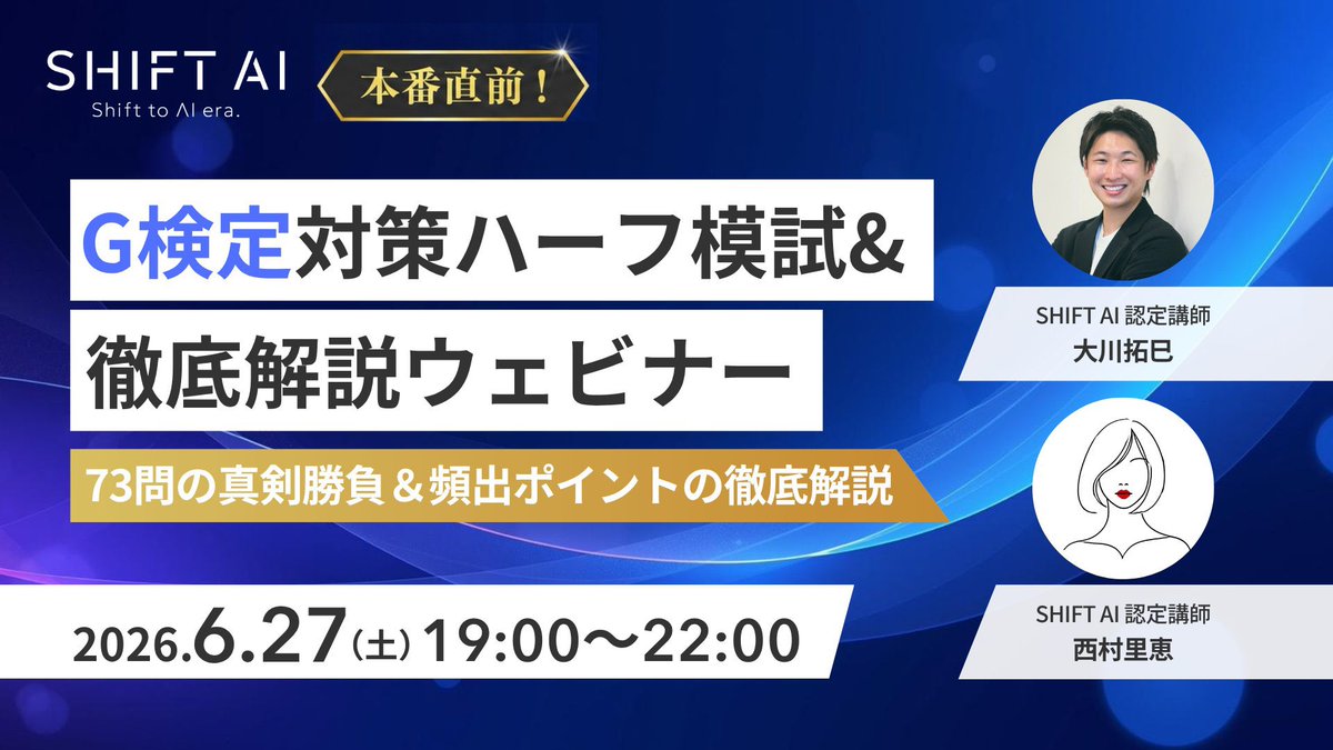 tmyr_ai_15's tweet photo. 本日19:00からです！
お待ちしております😊 https://t.co/VzGwwoxUhY