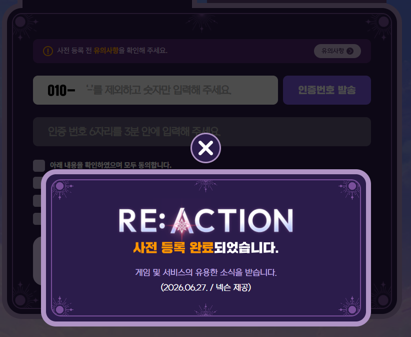 RT_mabi's tweet photo. 마비노기 RE:ACTION UPDATE

사전 등록 완료. https://t.co/VtkpoSB7iX