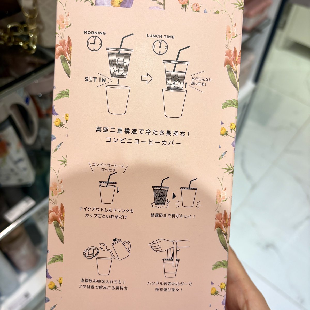 shiramomochan's tweet photo. Francfrancのコンビニコーヒーカバーまじヤバいんだけどwwww
朝買ったスタバの氷が夜まで残ってる‼️
フラペチーノもぜんっぜん溶けないし、夏絶対これ持ち歩いて‼️‼️ https://t.co/85bnSf0uA6