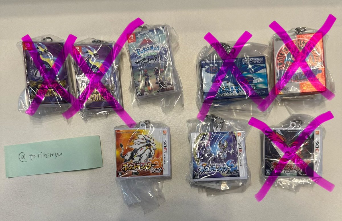 torihimyu's tweet photo. ポケモン　パッケージ＆カートリッジ　ゲームカードキーホルダー　交換　
【譲】サン、ムーン、アルセウス
【求】パール、ZA、ブラック

郵送希望
纏めて優先ですが、1つからでもお声がけお願いします。 https://t.co/svbucjRrsB