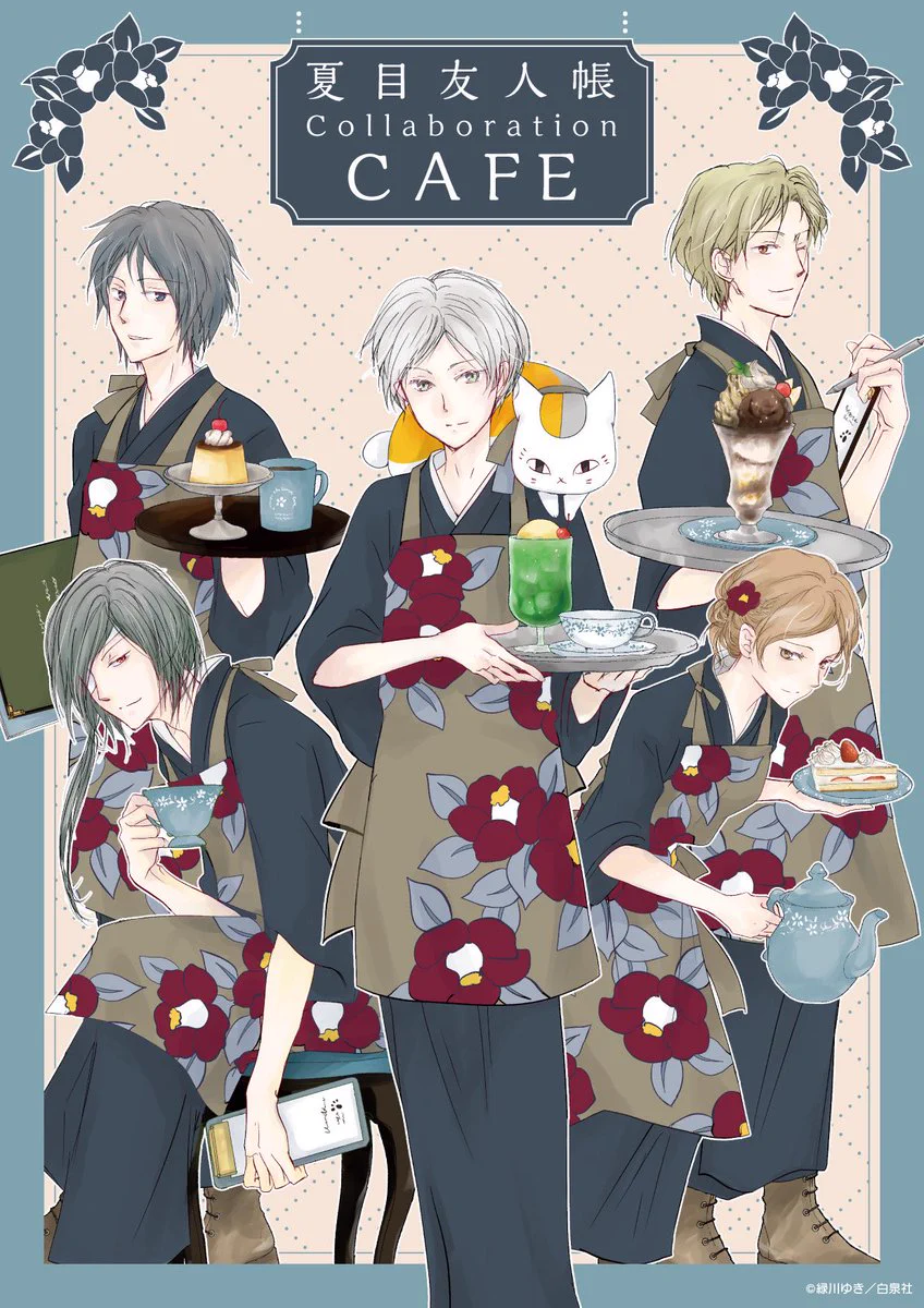 夏目友人帳　B4 高精細複製原画　夏目友人帳カフェ 夏目友人帳」コラボレーションカフェ on X: 