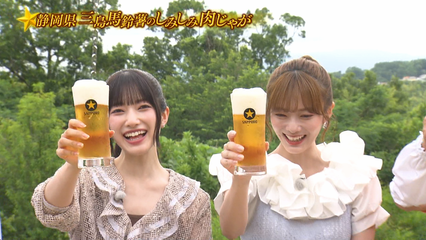 sakurazakablog's tweet photo. 【櫻坂46】ビールで乾杯！大園玲＆田村保乃、貴重な飲酒シーン！！【青空レストラン】 ⇩ https://t.co/QfLDAxCU06
