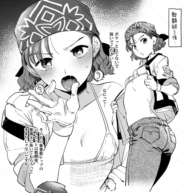 こういうの好き🔞(またマイクロビキニを着せている…) 