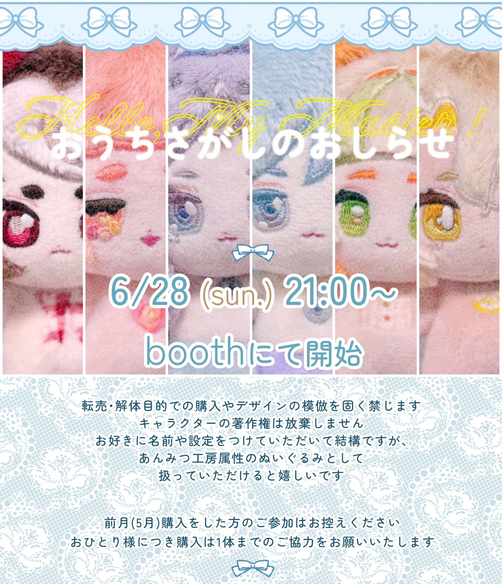 しらたま (@shiratamrmr) / Posts / X