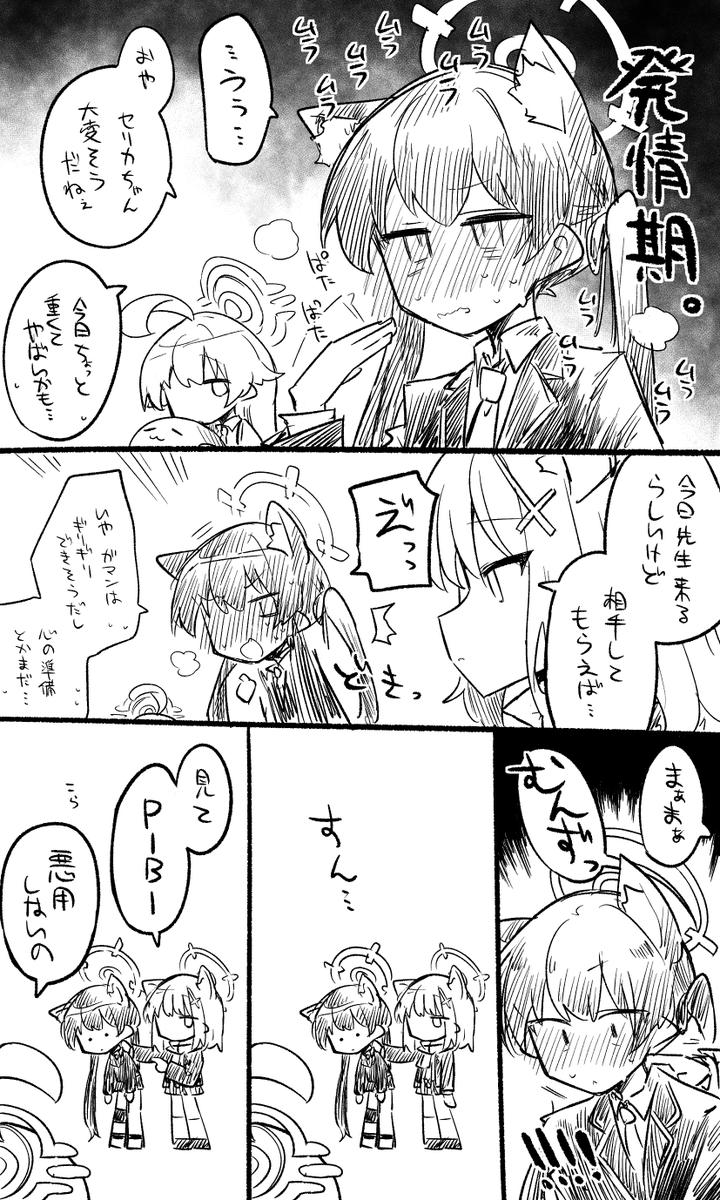 kon_kokine's tweet photo. 導入です https://t.co/HDQCoIgHbC