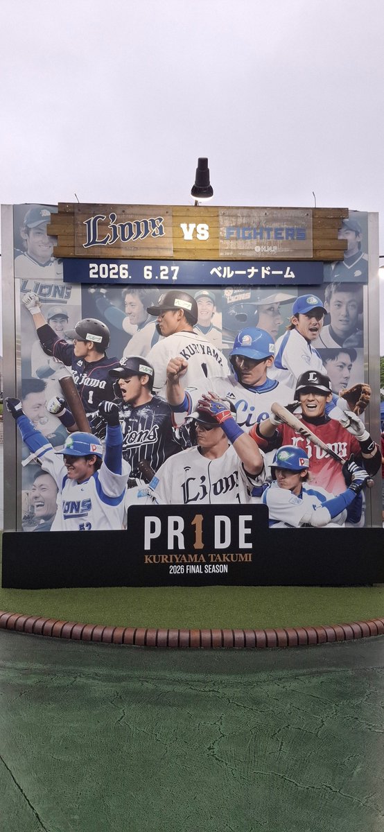 woo_chi_'s tweet photo. 本日はこちら⚾️ https://t.co/ukfwH9mKYi