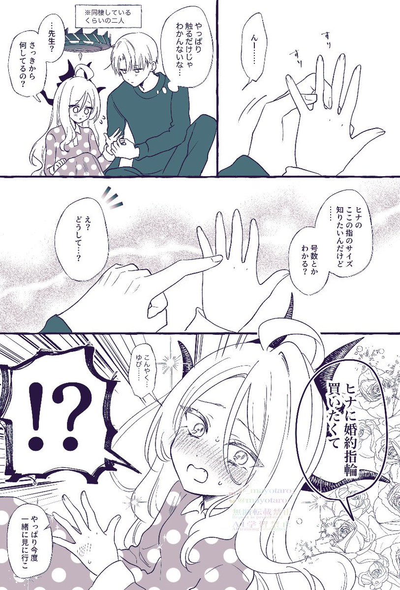 サプライズができない男 
