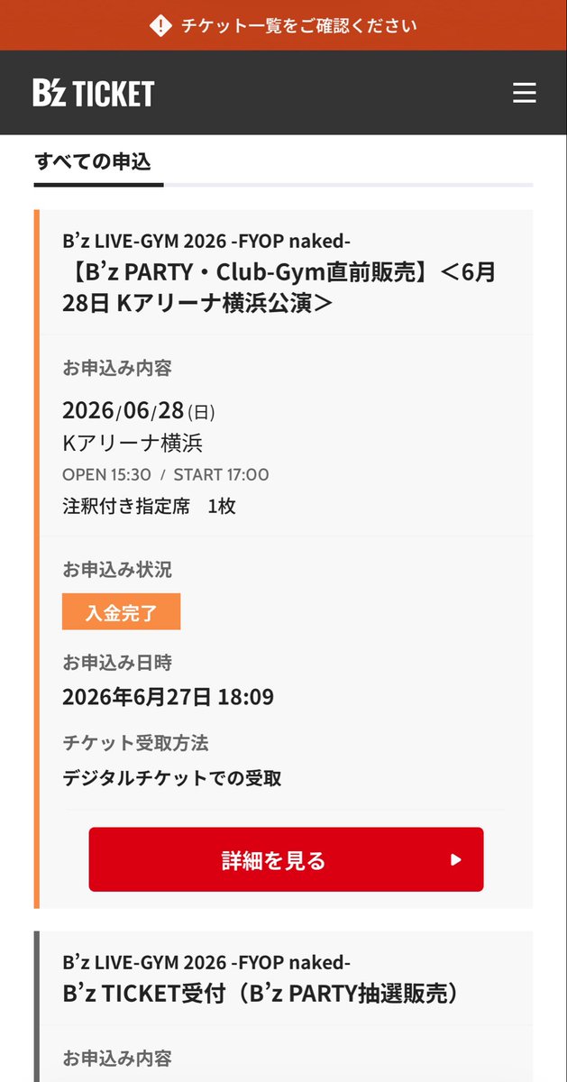 monsterrin918's tweet photo. 取れたァァァァァァァ!!🥹🥹🥹💖

月曜日が仕事??
知ったこっちゃないぜ!!✨✨🔥🔥 https://t.co/5pmXma5Gxd