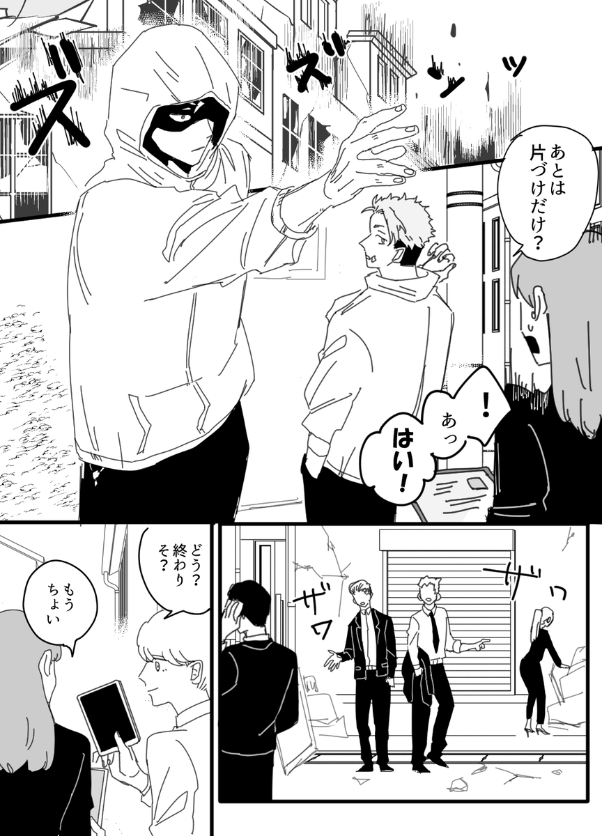 つきあいたて虎釘 
