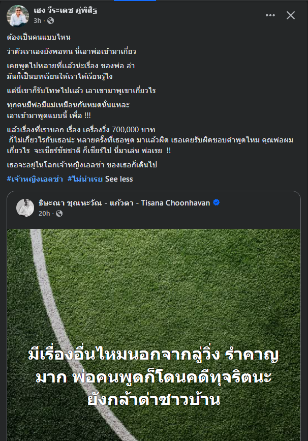 Js_live2's tweet photo. นายกเฮงเปิดแล้วค่ะรอตัวเปิดมานานละ สักที https://t.co/3EKXeY3VVG