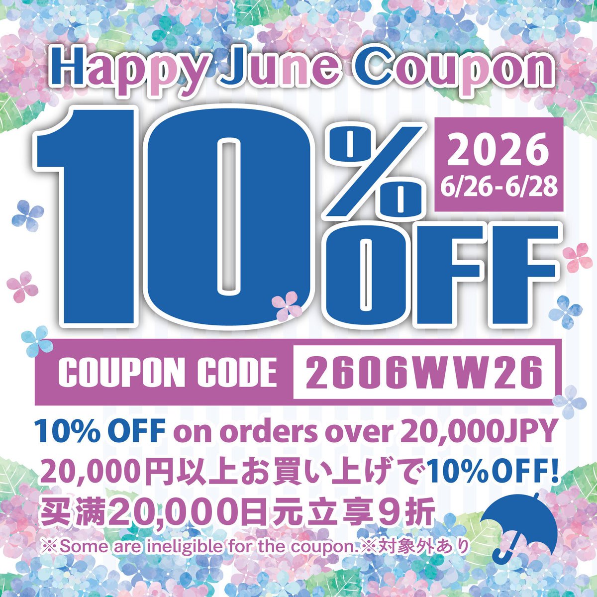 ⋅⋆⋄✧ ✦ PickUpアイテム ✦ ✧⋄⋆⋅ ❣️今なら！【10％OFF