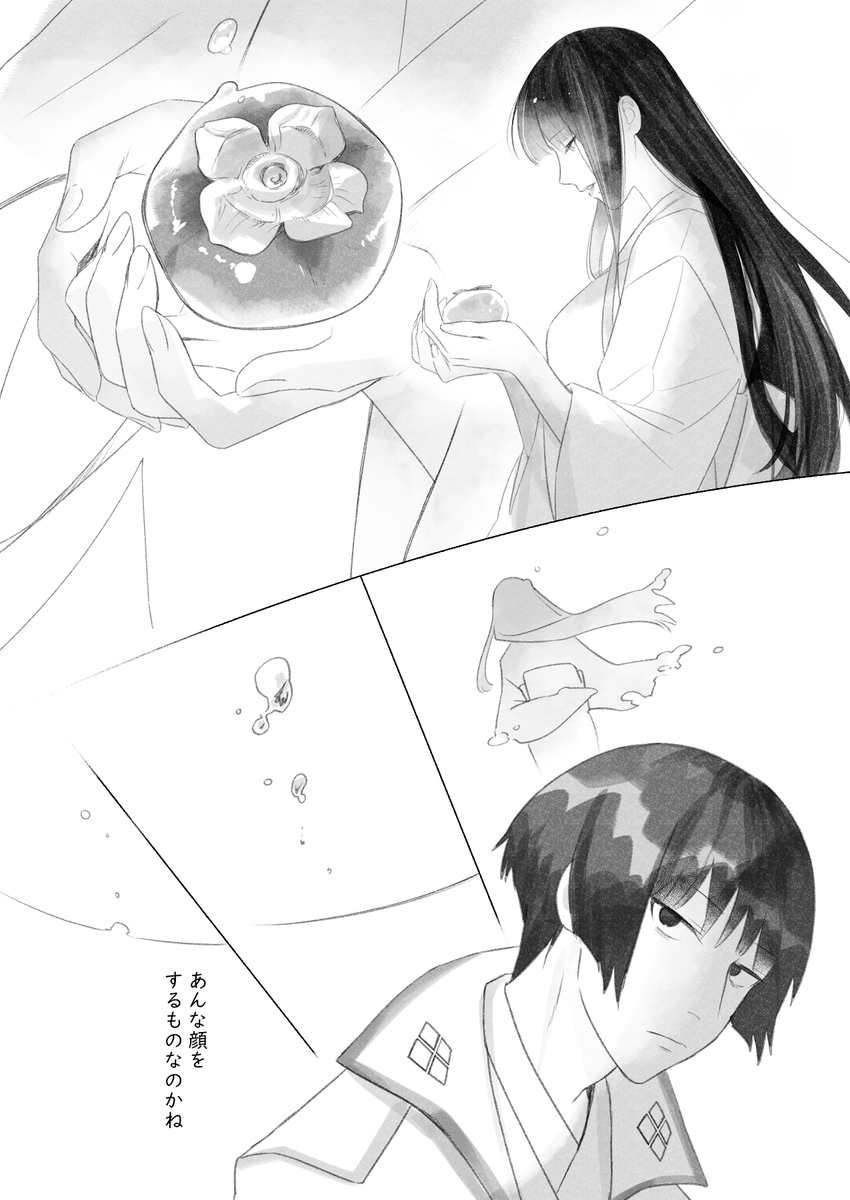 Nabe_FF14's tweet photo. 【紅蓮ネタバレ】
アサヒとヨツユ( 2/ 2 ) https://t.co/GZ241WCAmv