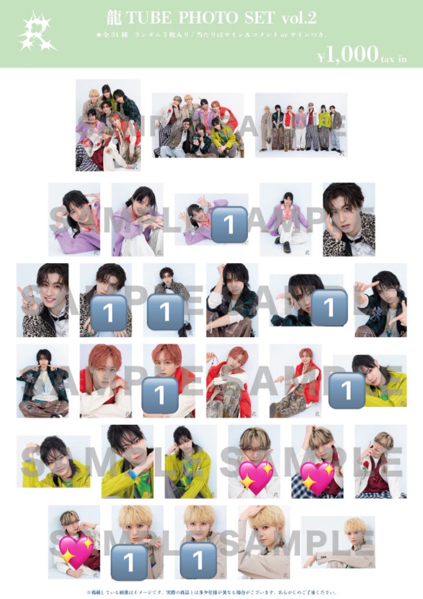 Tag203140's tweet photo. 龍宮城 ギラり 龍TUBE フォトセット 交換

【譲】 🔢

【求】 冨田侑暉💖

8/6マダミス、夏ツ9/9渋谷での手渡し又は郵送での交換可能です。
お気軽にお声がけください。 https://t.co/jjpSJ12GC9