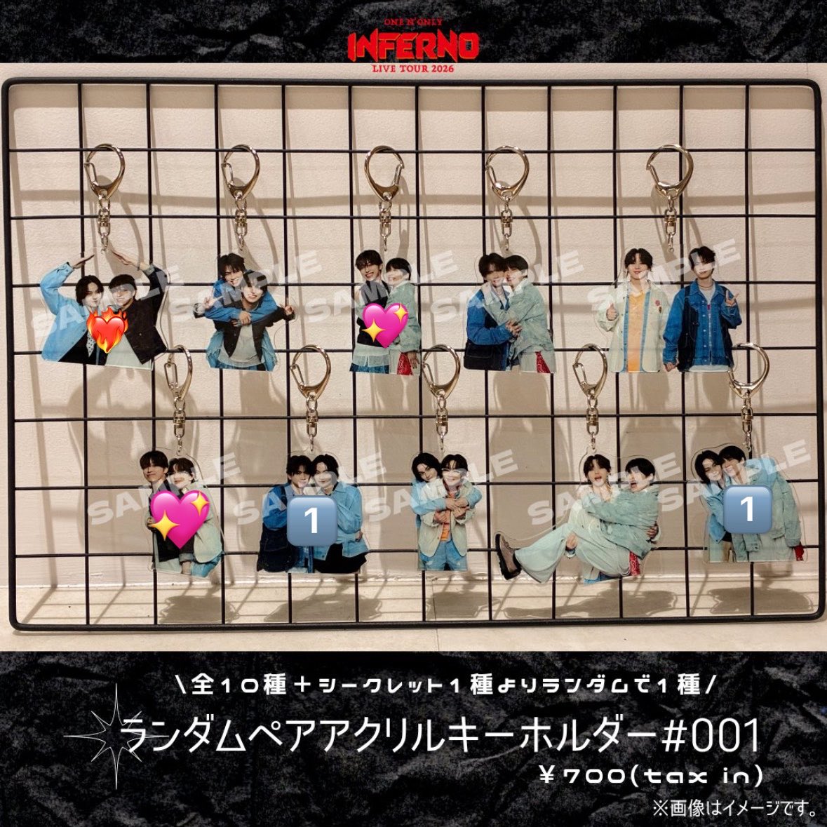 mk__hf05's tweet photo. ONE N' ONLY ワンエン INFERNO 
グッズ 交換  ペアアクキー #001

【譲】
画像

【求】　
❤️‍🔥>💖

7/5神戸手渡し希望

 #ワンエン
 #ワンエン交換 https://t.co/mEVeOuk6Re