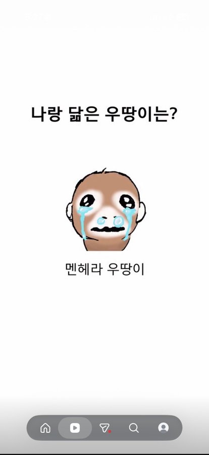 jiji__215's tweet photo. #솔로 #광주 https://t.co/4REKgoM3JW