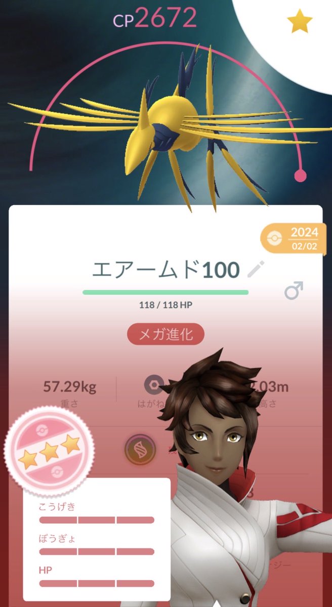 allgolfplay's tweet photo. メガエアームドのスーパーメガレイドデイお疲れ様でした🫡
14戦して高個体は出ませんでしたが色違いは4体も来てくれました😊
エナジーも6000貯めれたので大満足😊
メガシンカは手持ちの💯と色違い高個体を進化させました
#ポケモンGO
#メガエアームド
#レイドデイ
#色違い https://t.co/1zpGR6WspW
