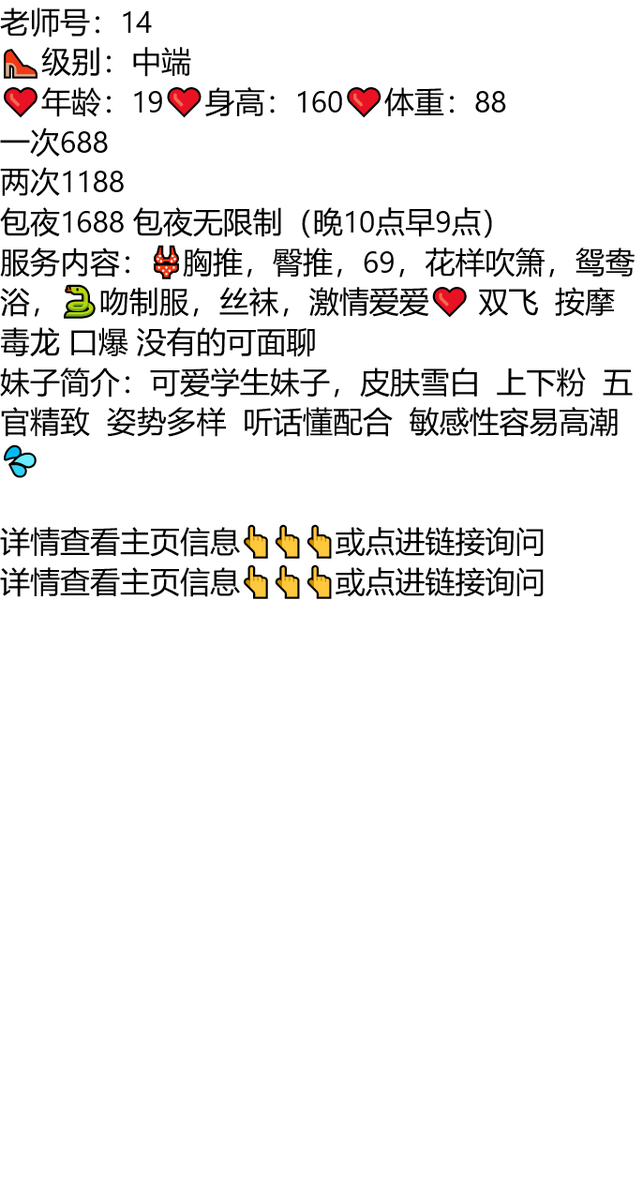 josvann's tweet photo. 为什么两个走不到一起的人要相遇。
覃塘区
#贵港
#广西
👉助理@francieleroman2
久久联妹子白嫖勿扰 https://t.co/40BB3IWBfz