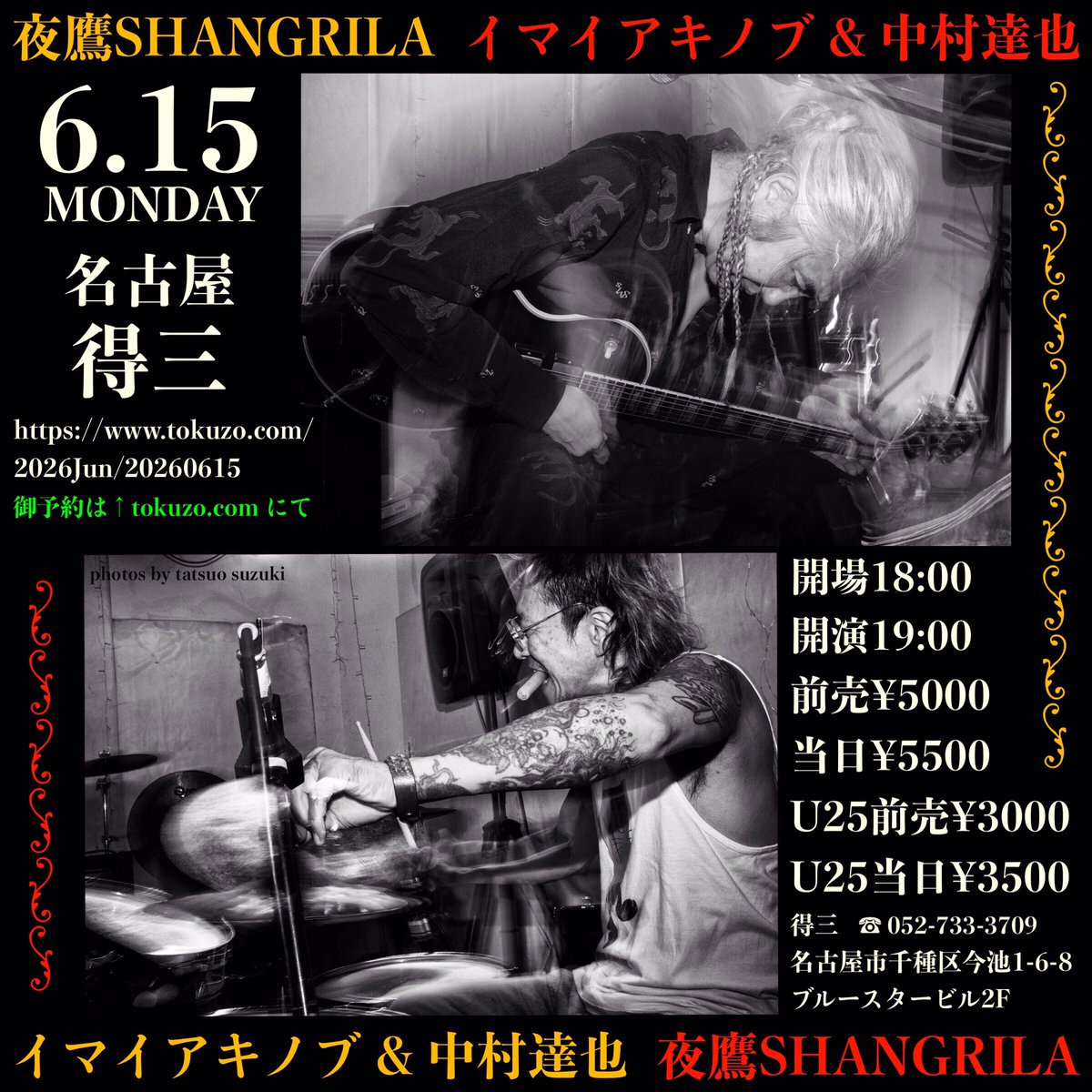 1989fooltocry's tweet photo. #2026年自分が選ぶ今年上半期の4枚 https://t.co/N42kezoxXa