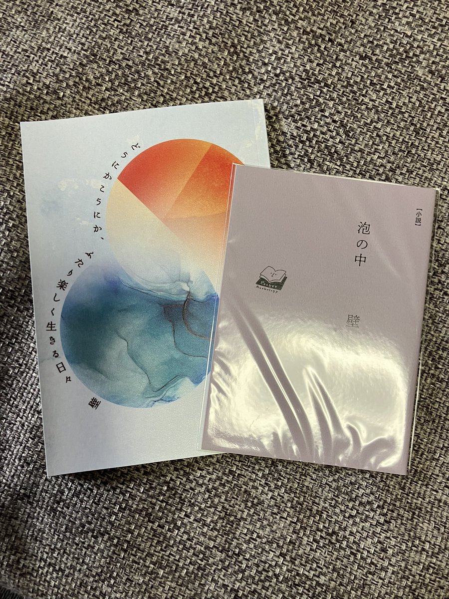 yu_Sakuta's tweet photo. わーーーーい🥳届いた！！ https://t.co/pRz1itQ8qk