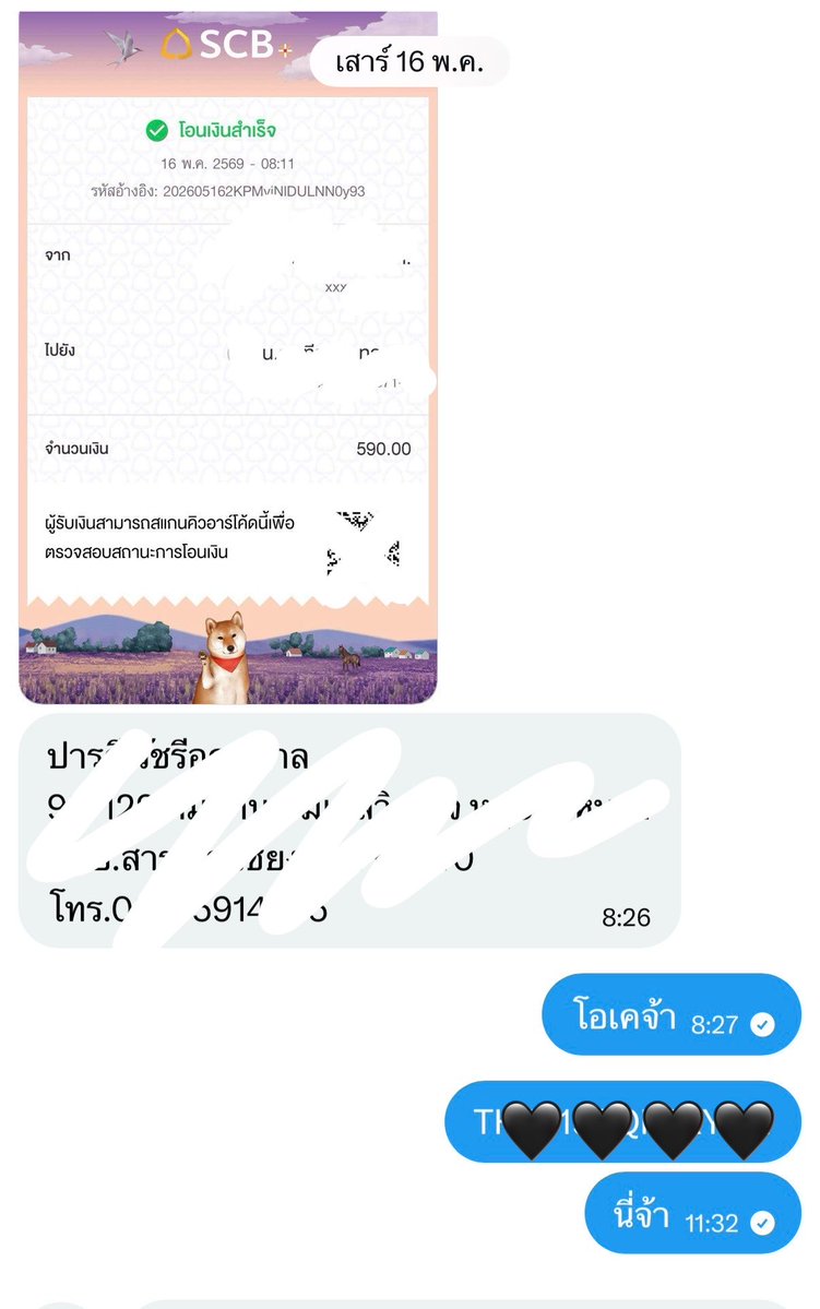 mormaikla's tweet photo. #รีวิวจนสุดขอบฟ้า
แวะมาอัพเดทการขายจ้า https://t.co/kcJweDeDxm