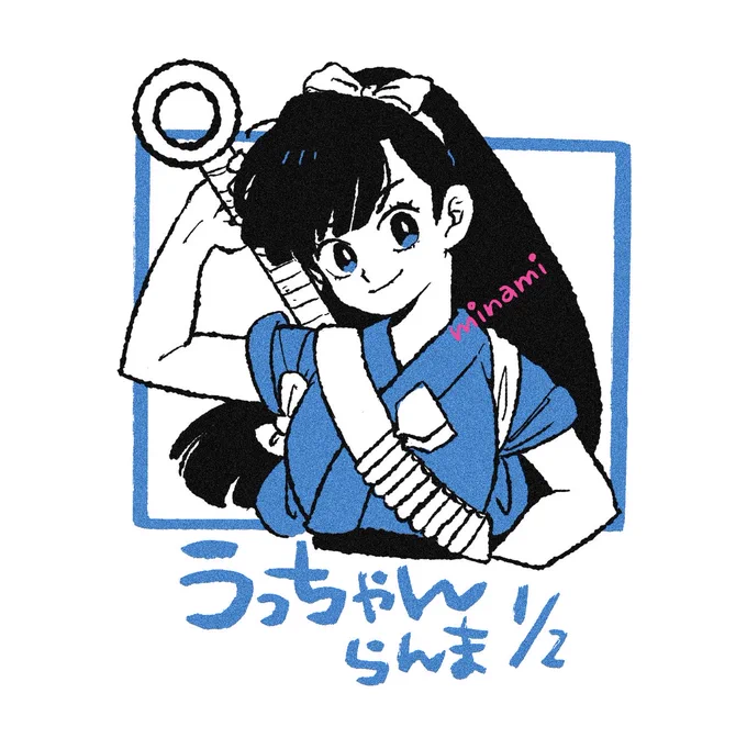 令和のうっちゃんは紫衣装だった様子なんですが、私のイメージは青だったので青で…!