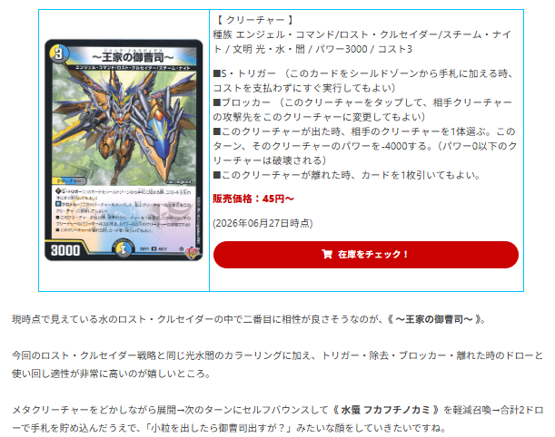 デュエマ】ガチまとめ on X: 