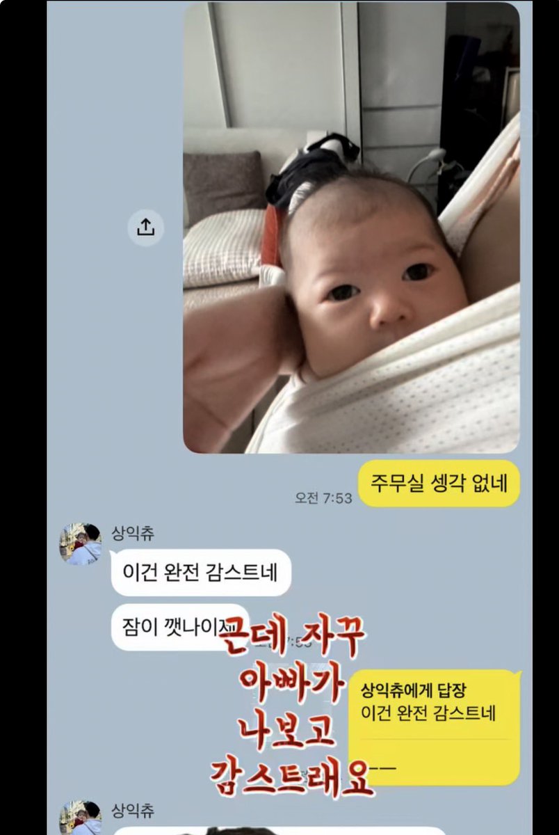 wjdkeh's tweet photo. 다른 고정 릴스 아빠 말투가 존나웃김 씨발
딸 보고 감스트 ㅇㅈㄹ ㅠㅠㅠ https://t.co/n93XbvzZ3q
