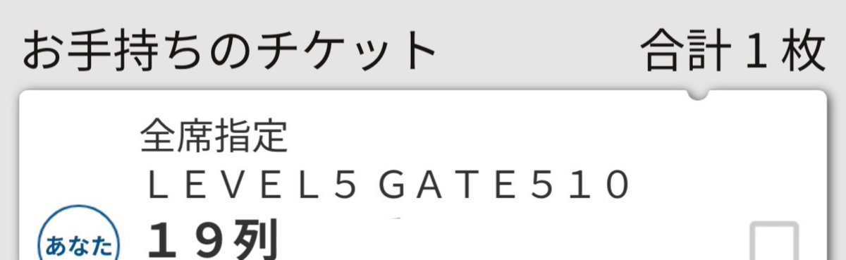 win_ter72's tweet photo. 初ニアジョイこちらですが見やすいのか見えないのかよく分からないです https://t.co/44ShWQX84T