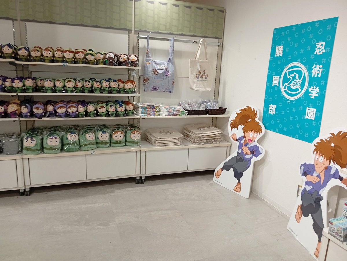 忍術学園 忍たま購買部」POP UP 6月27日〜7月20日 札幌パルコ7階
