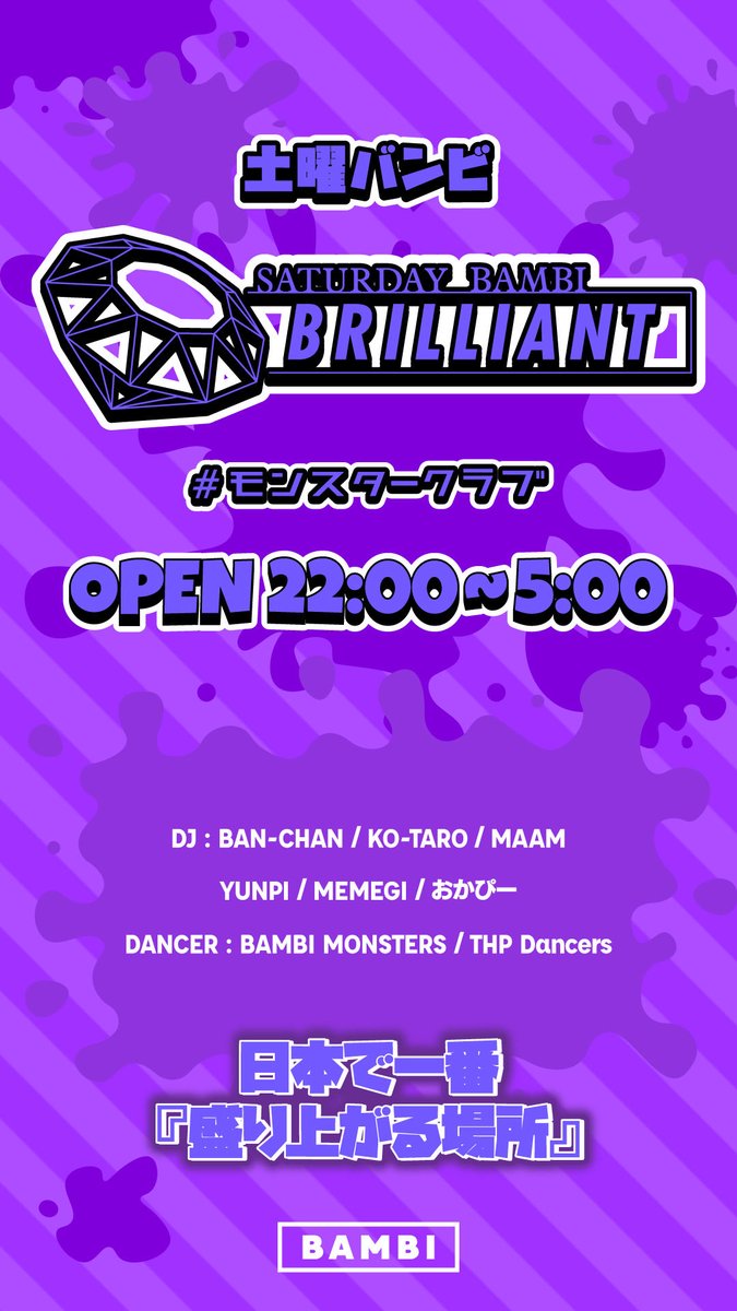 BambiSaturday's tweet photo. 本日6/27 (土)

▶︎BAMBI(大阪) @bambi_club 

DJ:BAN-CHAN / MAAM /YUNPI / memegi 
おかぴー

今夜も1000で！
もちろん18歳から入場OK！

とにかくお得に入場した方は
お気軽にDM下さい📩

土曜のBAMBIが日本一🔥

#ａｐプロ https://t.co/1VG7ISI8g6