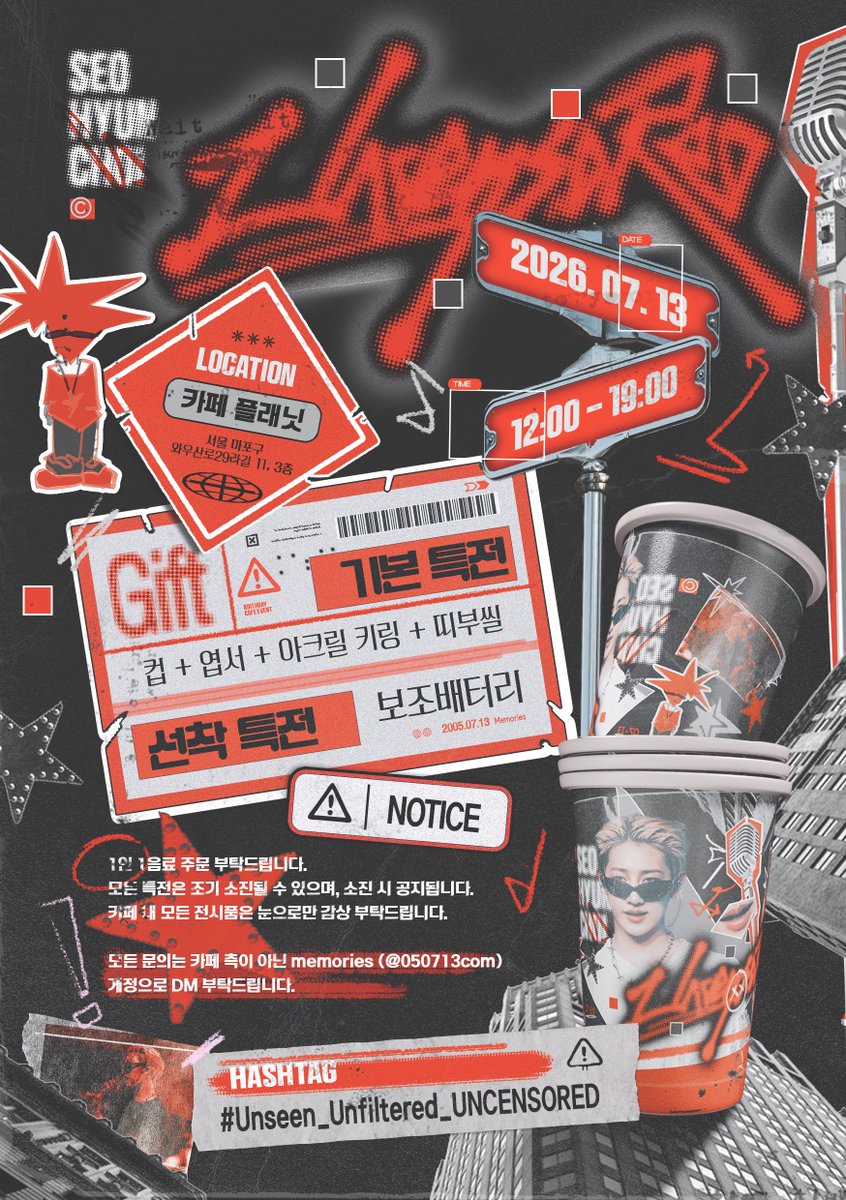 050713com's tweet photo. 𝟐𝟎𝟐𝟔 𝐍𝐄𝐖𝐁𝐄𝐀𝐓 𝐂𝐡𝐨𝐢 𝐒𝐞𝐨𝐡𝐲𝐮𝐧
𝐁𝐢𝐫𝐭𝐡𝐝𝐚𝐲 𝐂𝐚𝐟𝐞 𝐄𝐯𝐞𝐧𝐭

「 𝗨𝗡𝗖𝗘𝗡𝗦𝗢𝗥𝗘𝗗 」
⫘⫘⫘⫘⫘⫘⫘⫘⫘⫘⫘⫘⫘⫘⫘⫘⫘

⊹ 카페플래닛
⊹ 7/13

#Unseen_Unfiltered_UNCENSORED
#ChoiSeohyun #NEWBEAT https://t.co/ta4A2cWy1u