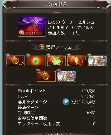 drop_szk's tweet photo. ルミナス無 https://t.co/R7kdwR5GWs