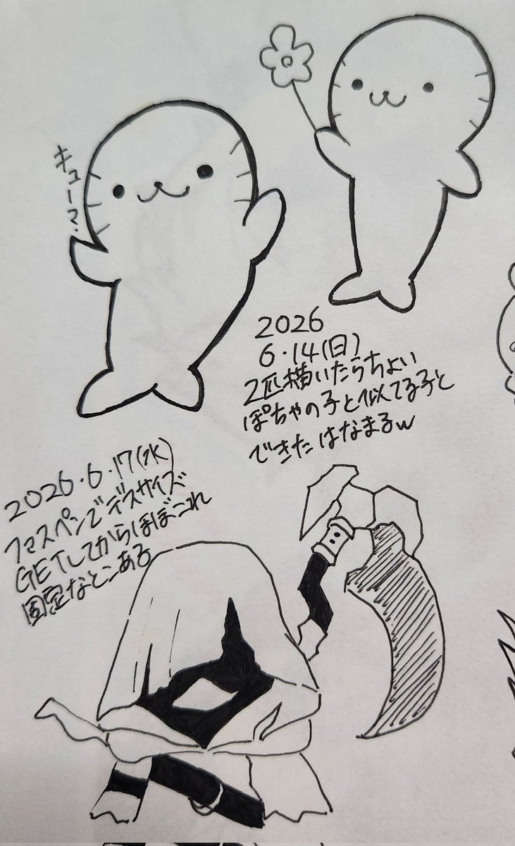 Haruki_Leon's tweet photo. 来月はなるべくちゃんと1日ずつに戻したいよなぁ反省ばかり
#レオンの毎日1枚イラスト https://t.co/fyUW1M4Jr5