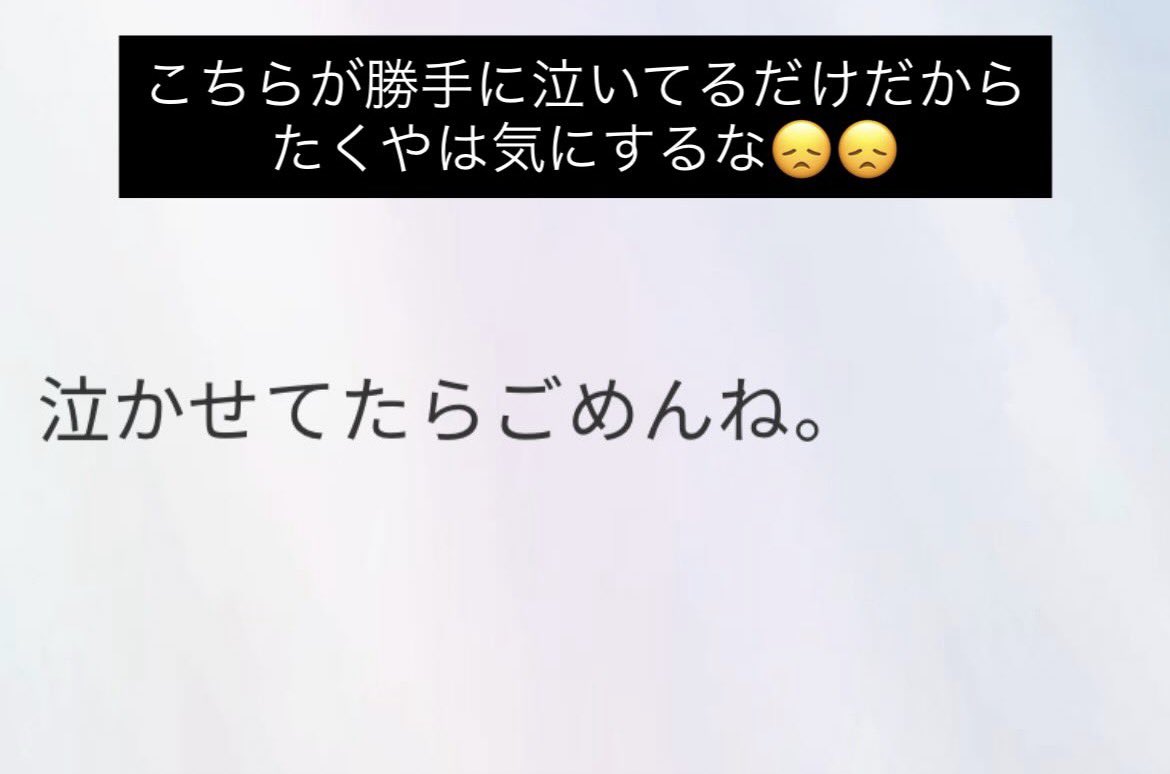 ladure33's tweet photo. おれの小規模垢のストーリー⬅️ https://t.co/BEWR3Wtlb6