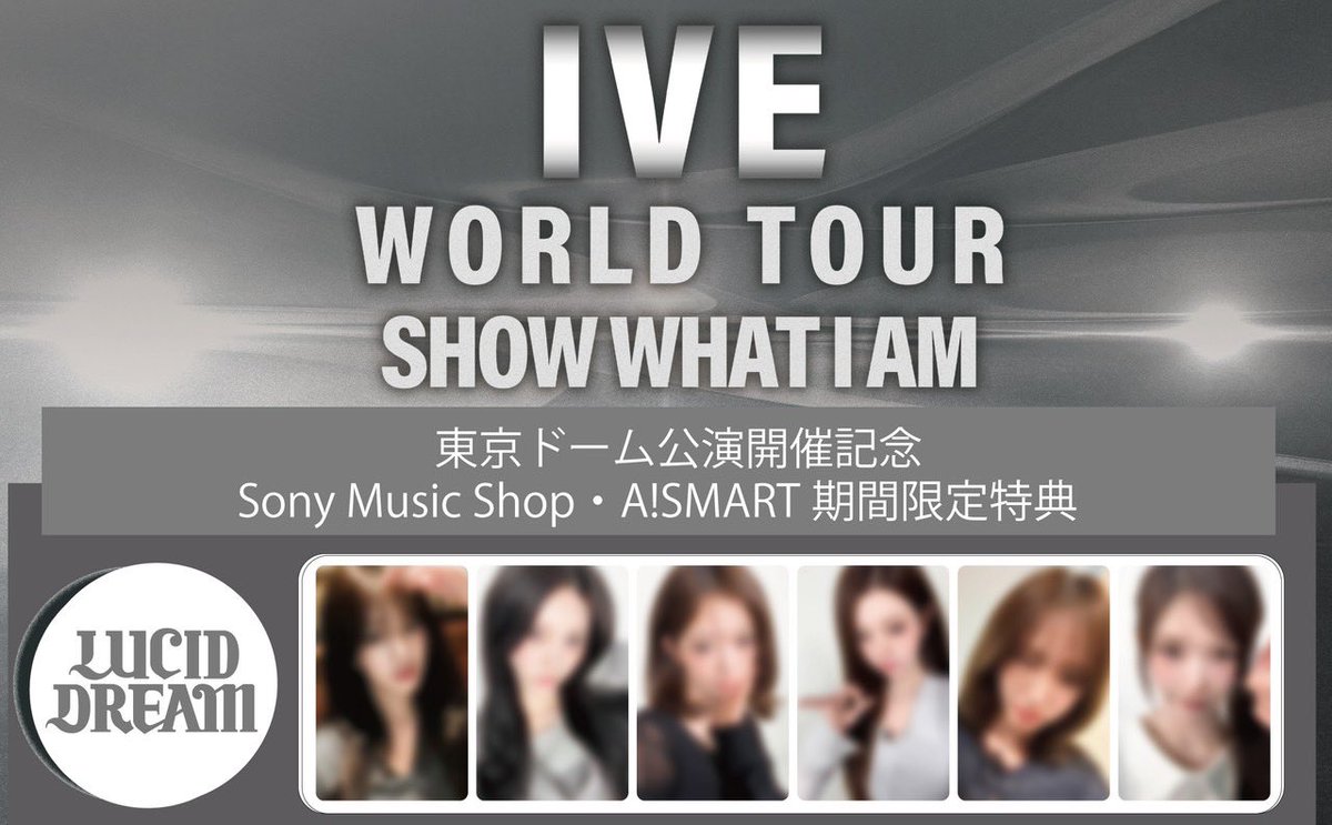 r_emi_ive's tweet photo. IVE LUCID DREAM  Sony Music Shop・A!SMARTにて期間限定特典 https://t.co/t5pNBI5TMG