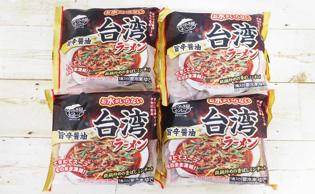 foooood_jp's tweet photo. 【試食レポ】
キンレイ「お水がいらない 台湾ラーメン」が待望の復活!
ニンニクの香ばしさ、旨辛ミンチのコク、ピリッとした辛さがクセになる一杯。鍋ひとつで作れるとは思えない本格感でした。
▼記事はこちら
https://t.co/7o5QP6q1IH
※商品ご提供いただきました
#Foooood #試食レポ #キンレイ #お水がいらない #台湾ラーメン #冷凍食品 #ラーメン #旨辛 #新商品 #おうちごはん