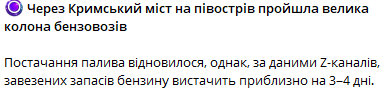 DidBanzai's tweet photo. Проєбалі ну чому, все ж під "вогневим контролем"? Чи все ж таки черговий договірнячок? https://t.co/t5JwwFyLf4