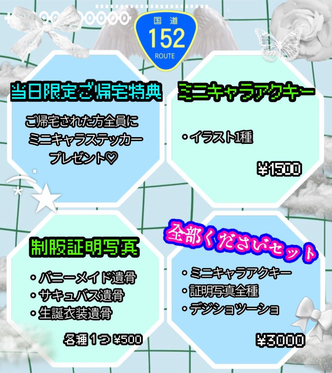 _baal_cafe_'s tweet photo. ❤︎ ꒰ঌ ┈┈┈𝙾𝙿𝙴𝙽 ┈┈┈ ໒꒱ ❤︎

❤︎ ┈┈┈15:00~20:00┈┈┈ ❤︎

本日遺骨ちゃん生誕🎂🎉

ᙏ̤̫͚　本日のうさぎちゃん　ᙏ̤̫͚

🐰　遺骨       @BlueFossamagna 
🐰　おんぷ   @onpu_v0u0v 
🐰　のえる   @noel_baal_cafe 

♡.*･ﾟ┈┈┈┈┈┈┈┈┈┈┈ﾟ･*.♡ https://t.co/D7Tnahsuvm