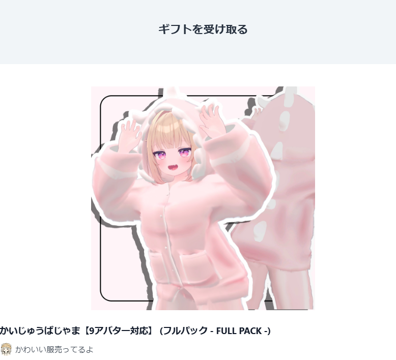 sameasandayo's tweet photo. すぐには改変できないと思うけどちゃんと全部作ります！
ありがとう！！ https://t.co/PH7A1I91q9