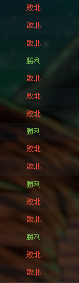 mu_VTuber2's tweet photo. 50％は勝てるようにくんでくれぇええ！ https://t.co/MdKQTJthKQ