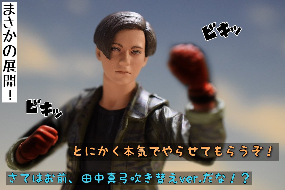 sasurai2tomurai's tweet photo. 「武闘派ジョンコナー」 https://t.co/THcaqcikDY