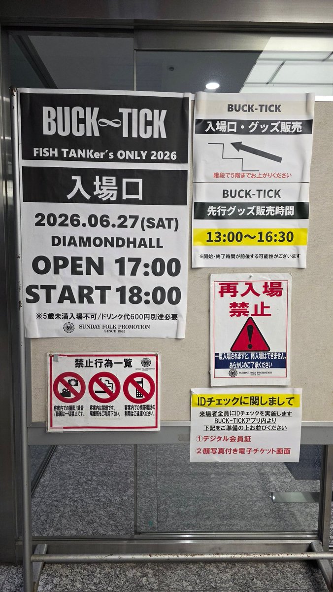 ru_royd1029's tweet photo. 本日はこちら🐟
ダイホ久しぶりだわ～ https://t.co/bx34Y6pUDQ