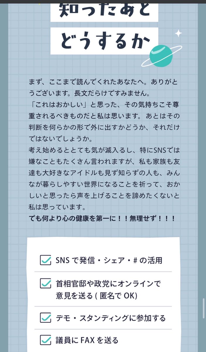 mopcloset3's tweet photo. めちゃくちゃ見やすいすごいすごい ｲﾝｽｽにも貼らせていただいた､､､🙏🏻
https://t.co/tNv8H5epzM https://t.co/SQAGDEpA7f