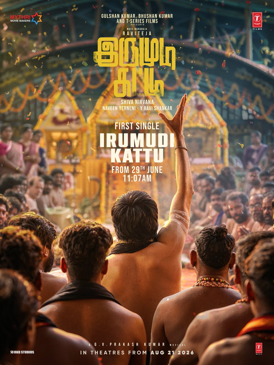 MythriOfficial's tweet photo. A celebration of devotion ✨

#Irumudi first single #IrumudiKattu out on 29th June at 11.07 AM 🎼❤‍🔥

#IRUMUDI in cinemas from 𝗔𝘂𝗴𝘂𝘀𝘁 𝟮𝟭𝘀𝘁, 𝟮𝟬𝟮𝟲 ❤‍🔥

#IRUMUDI / #IRUMUDIKATTU

Starring MASS MAHARAJA @RaviTeja_offl

A @ShivaNirvana film 🎬

A @gvprakash musical 🎺🎼

@priya_Bshankar @MythriOfficial @saikumaractor #BabyNakshathra #VishnuSharma @sahisuresh @PrawinPudi @srinu10477 #BhushanKumar #KrishanKumar @ShivChanana @neerajkalyan_24  @TSeries @tseriessouth @UrsVamsiShekar @SureshChandraa @DoneChannel1