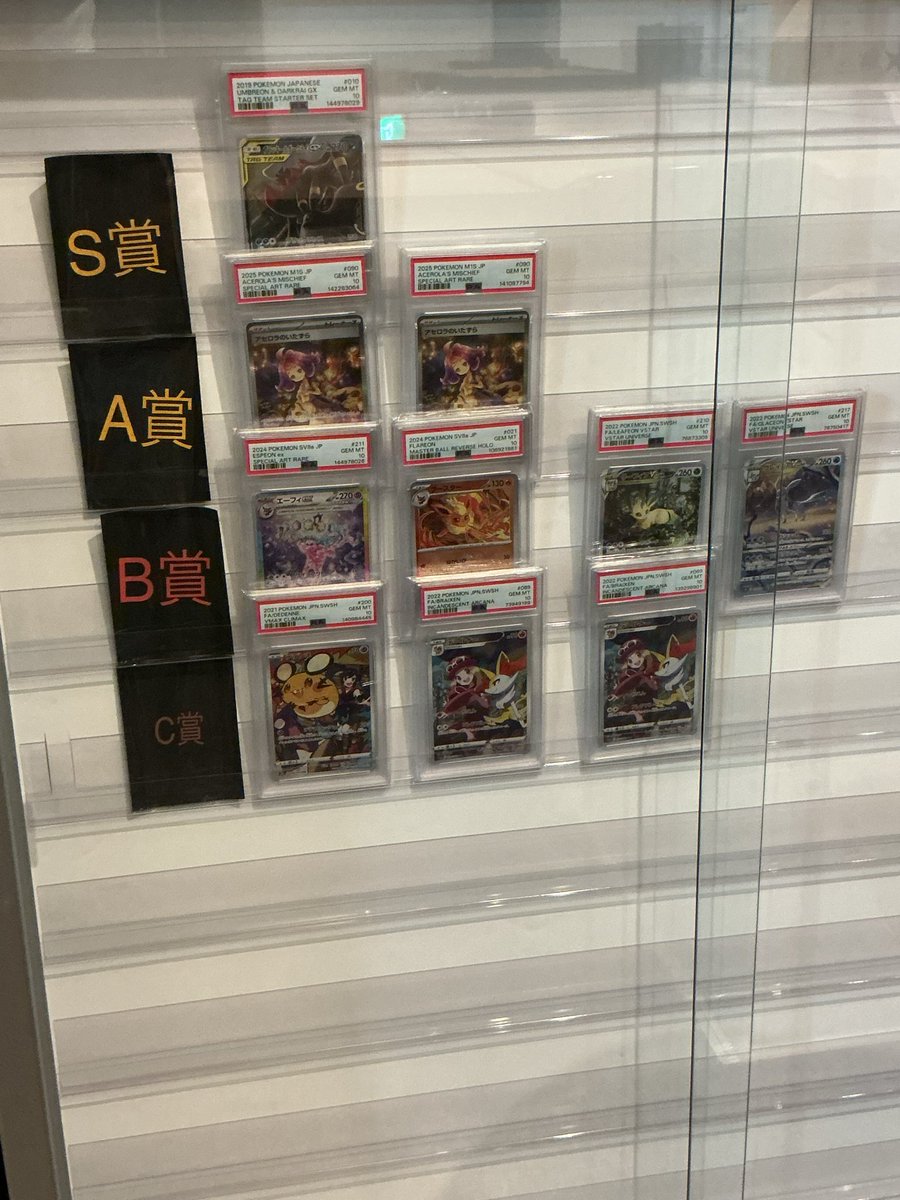 Pokemon26li's tweet photo. 🎯ガラガラオリパ好評販売中🎯
現在、約5分の1が完売しました！✨
ですが…大当たりはまだまだ残っています🔥
狙うなら今がチャンスかも！？👀
1回 1,000円で挑戦できます！
なくなり次第終了ですので、お早めに🙌

#ポケモンカード #ポケカ買取 #ポケモンカード買取 #AR買取 #SR買取 #カードショップ #明石市 #魚住 #トレカ買取 #カードチャンス魚住店