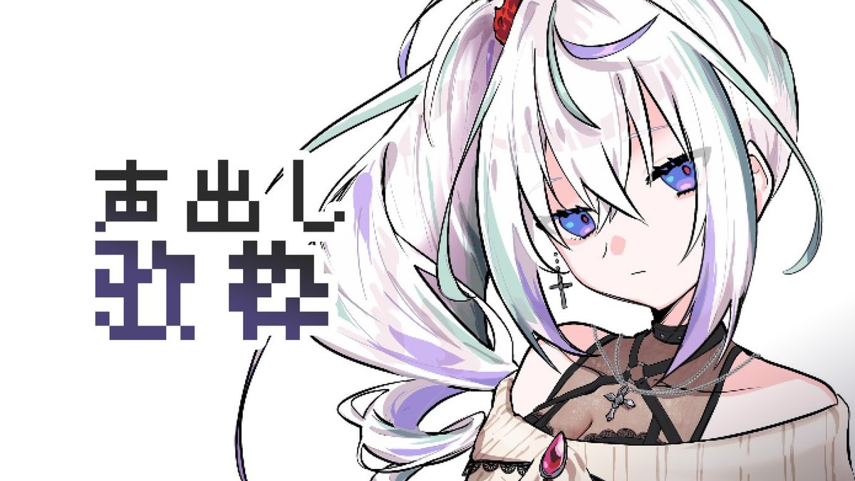 眠雲ツクリ☁🔧 (@nemukumotsukuri) / Posts / X
