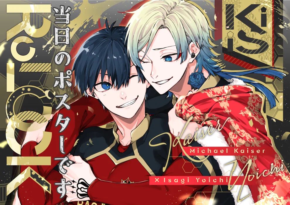 壱🌹6/28西2ム67ab🧩 (@ichi01_lock) / Posts / X