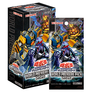 最新弾】 大変お待たせいたしました。 遊戯王OCG『WORLD PREMIERE