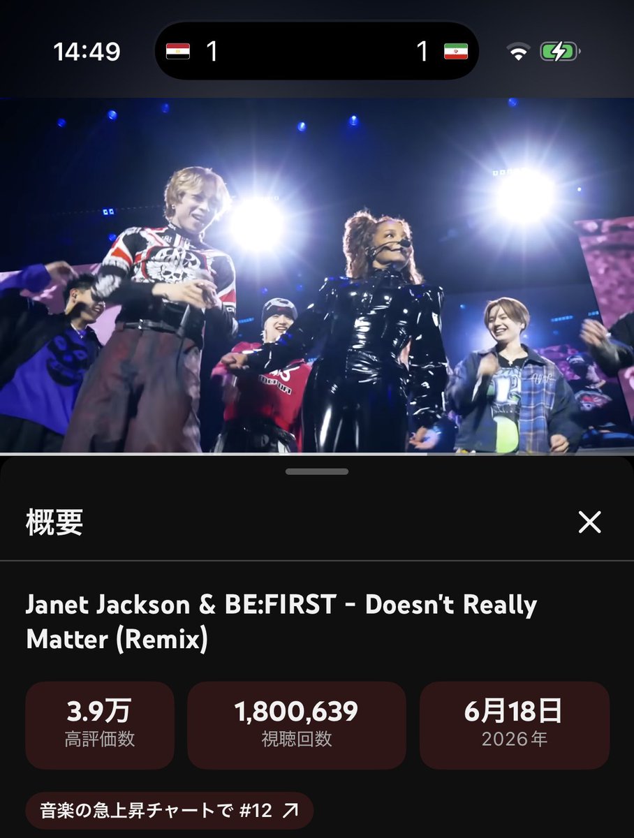 souta_kyon's tweet photo. 🪭Janet Jackson &amp; BE:FIRST - Doesn't Really Matter (Remix)🪭

凄いよー😭

✨180万回通過✨

10thまで後1日半
行けるよ‼️行けるよべすち💓
100万は行きたいと思ってたけど
まさかの
200万行ける❤️‍🔥❤️‍🔥❤️‍🔥

https://t.co/GaLp44d4Ea @YouTubeより https://t.co/EYTfCMLsq5